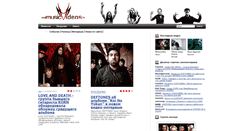 Desktop Screenshot of musicvideos.ru