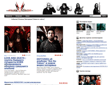 Tablet Screenshot of musicvideos.ru